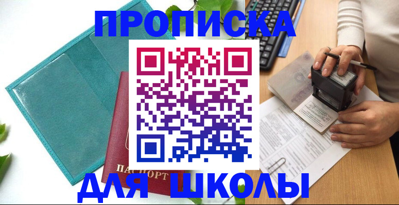 форма 3 в Каргате