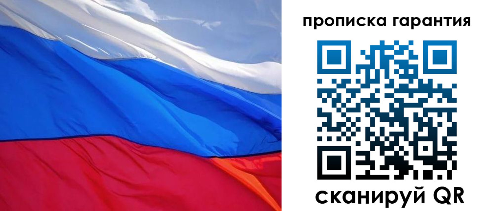 временная регистрация в квартире в Каргате