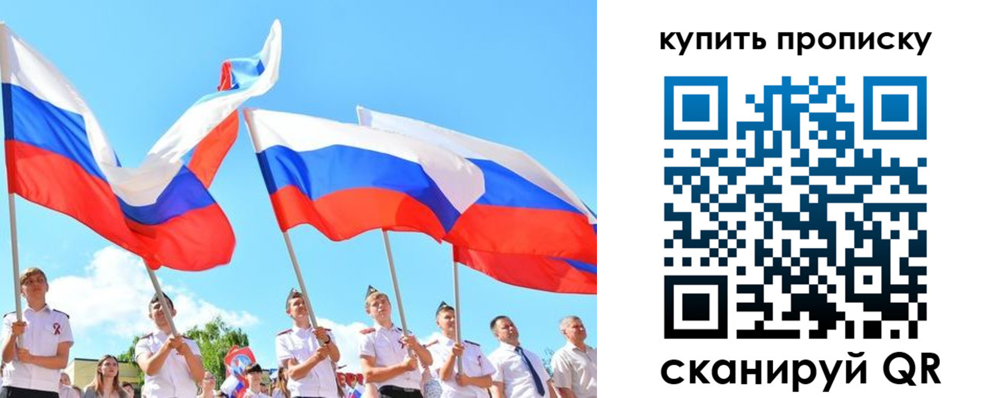 прописка гарантия в Каргате