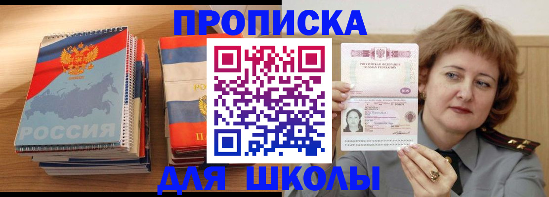 регистрация в Каргате