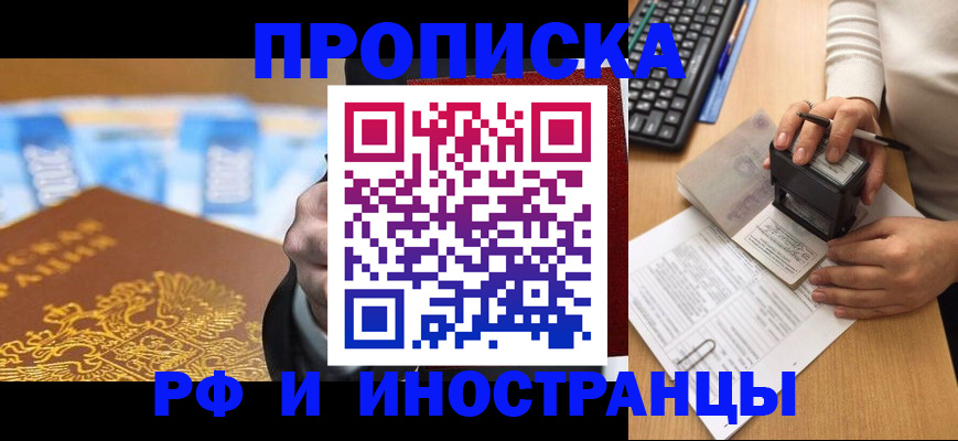 регистрация в Каргате